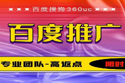 百度推广中如何选择合适的关键词？——多行业案例分析