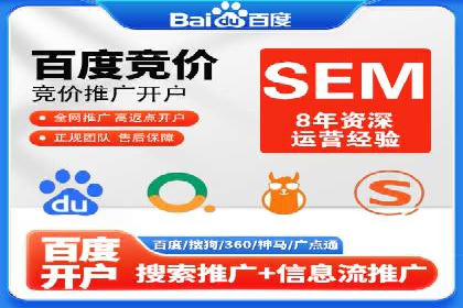 百度推广费用调整策略与实战案例