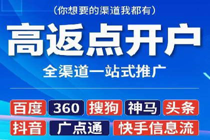 信息流运营团队组建与案例
