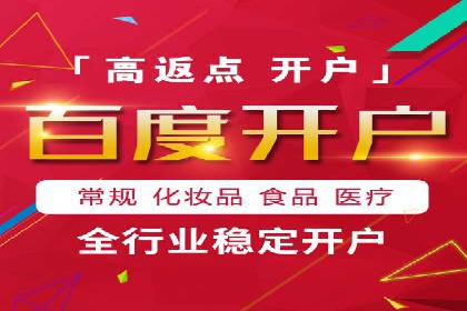 SEM竞价案例：如何降低广告成本